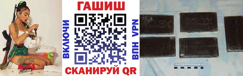 Сколько стоит Великий Новгород Марихуана ГАШ