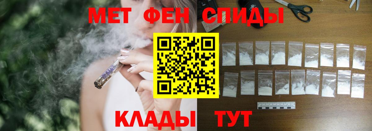 Amphetamine Розовый Великий Новгород
