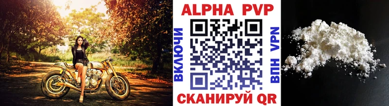A-PVP Crystall Великий Новгород