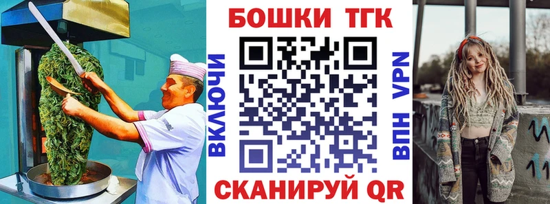 Canna-Cookies конопля  blacksprut как войти  Великий Новгород 