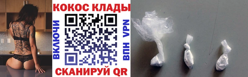 Cocaine Боливия  гидра tor  Великий Новгород 