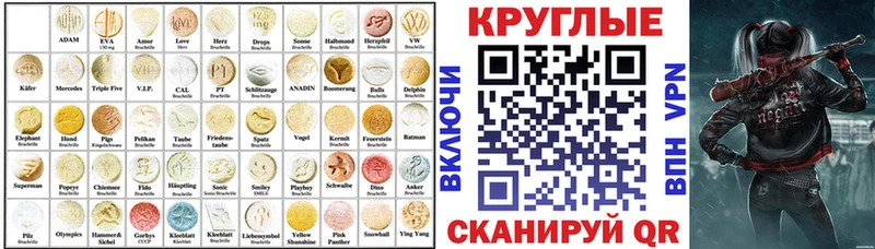 купить наркотики сайты  Великий Новгород  ЭКСТАЗИ ешки 
