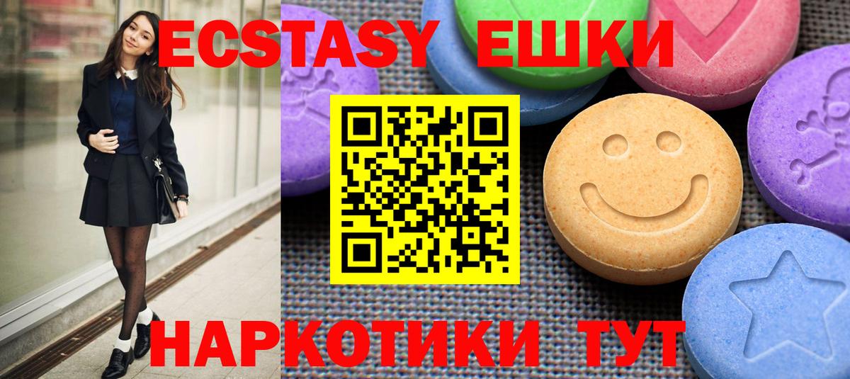 Ecstasy louis Vuitton Великий Новгород
