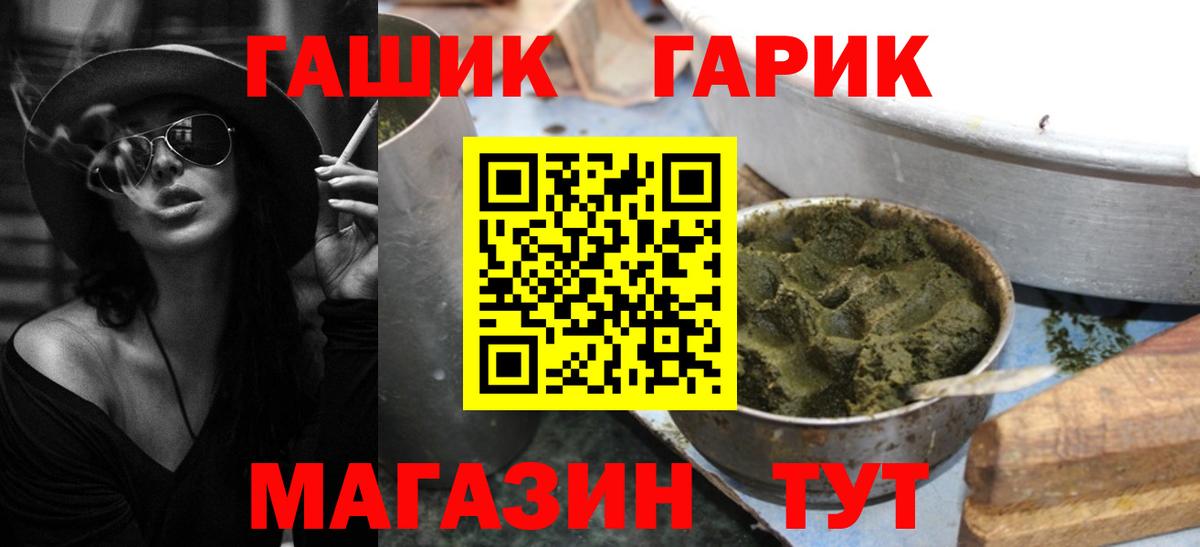 A PVP СОЛЬ   Кокаин  Великий Новгород  Вход с VPN  Codein  ГАШИШ  Конопля  Меф кристаллы 
