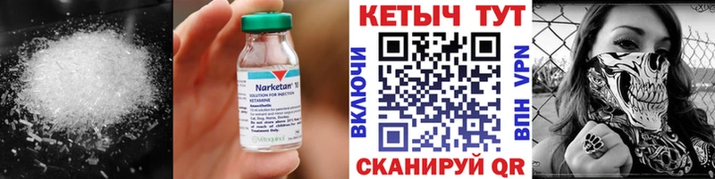 купить наркоту  Великий Новгород  КЕТАМИН ketamine 