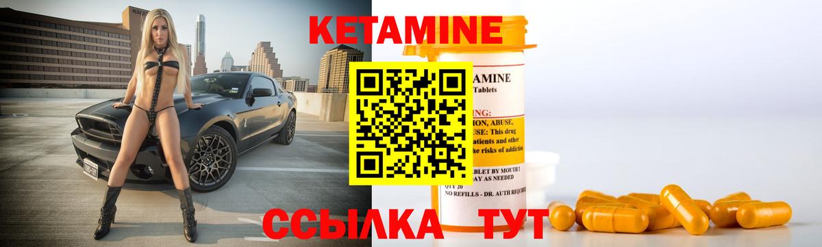 Кетамин ketamine  Вход с VPN  Кетамин ketamine  Великий Новгород 