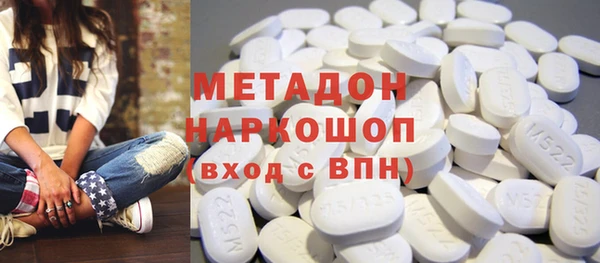 мяу мяу кристалл Абдулино
