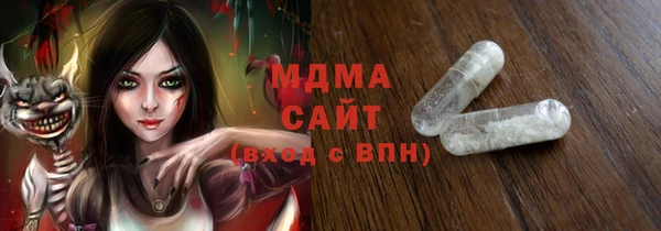 Альфа ПВП Абинск