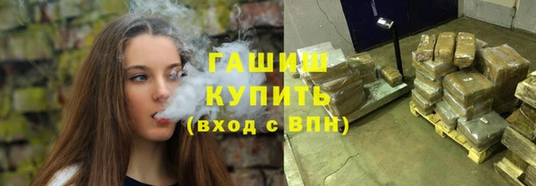 гашишное масло Абаза