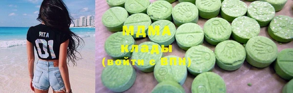 мяу мяу кристалл Абдулино