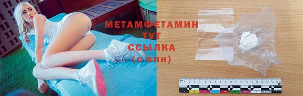 гашишное масло Абаза