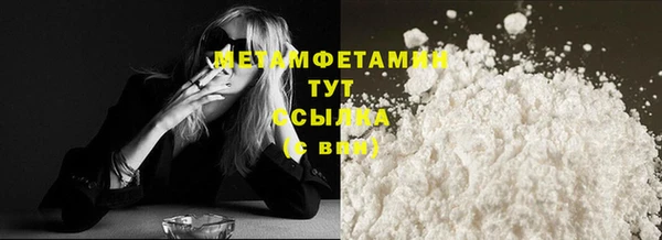 гашишное масло Абаза