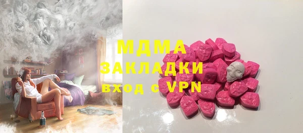 мяу мяу кристалл Абдулино