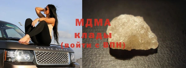 гашишное масло Абаза