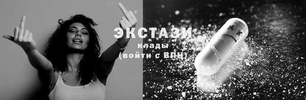 гашишное масло Абаза