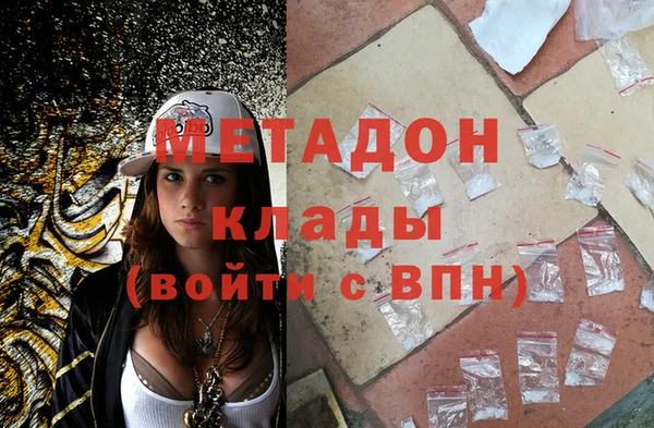 гашишное масло Абаза