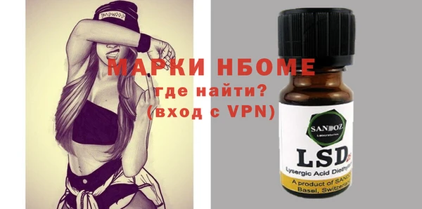 мяу мяу кристалл Абдулино