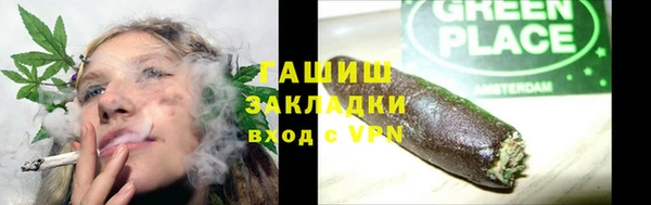 Альфа ПВП Абинск