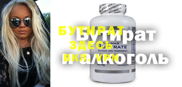 крисы Покачи