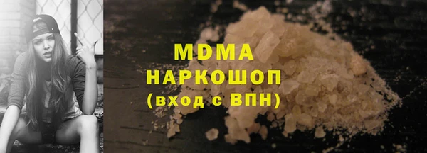 Альфа ПВП Абинск
