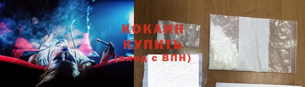 мяу мяу кристалл Абдулино