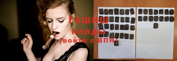Альфа ПВП Абинск