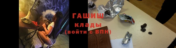 Альфа ПВП Абинск