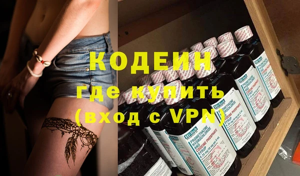 Альфа ПВП Абинск