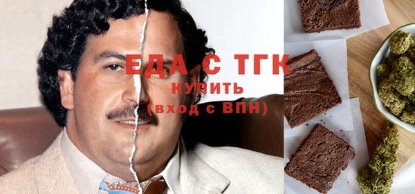 гашишное масло Абаза