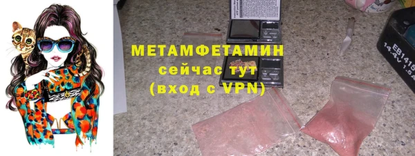 мяу мяу кристалл Абдулино