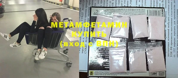 мяу мяу кристалл Абдулино