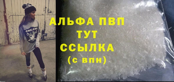 гашишное масло Абаза