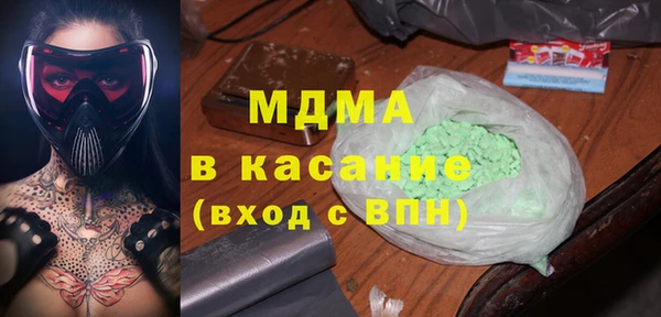 гашишное масло Абаза