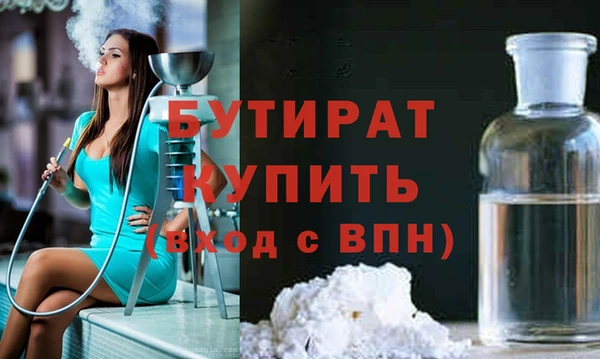 Альфа ПВП Абинск