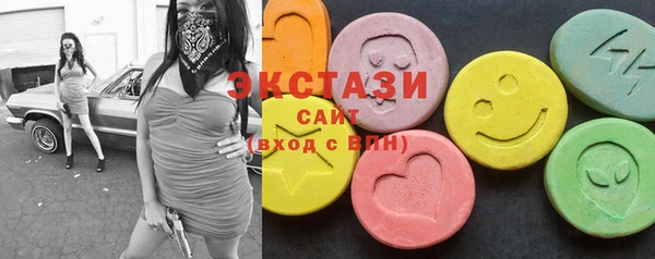 гашишное масло Абаза