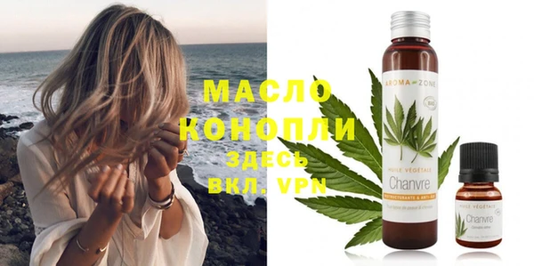 гашишное масло Абаза