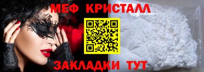 мефедрон мука Гатчина