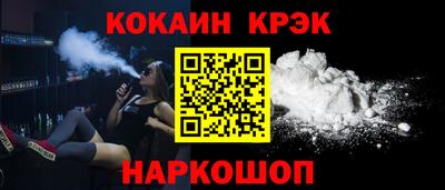кокс Гагарин