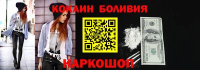 кокс Гагарин