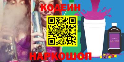 мефедрон мука Гатчина