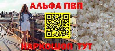 мефедрон Гай