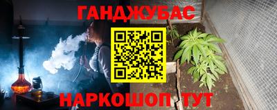 мефедрон Гай