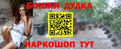 мефедрон мука Гатчина