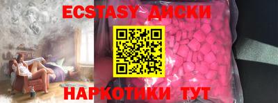 мефедрон Гай