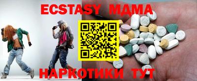 мефедрон мука Гатчина