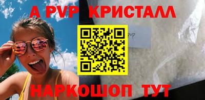 мефедрон Гай