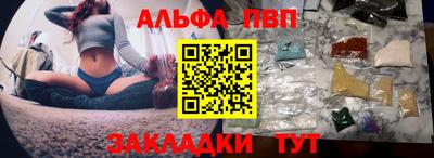 мефедрон Гай
