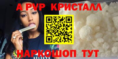 мефедрон Гай
