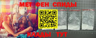 мефедрон мука Гатчина
