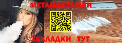 мефедрон Гай